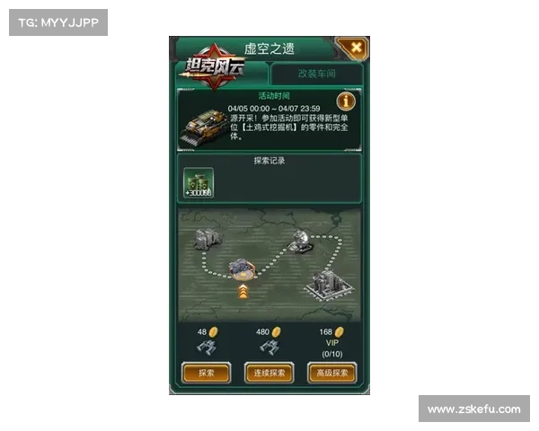 土超最新战火燃起强强对决引爆积分榜风云 土超最新战火燃起强强对决引爆积分榜风云