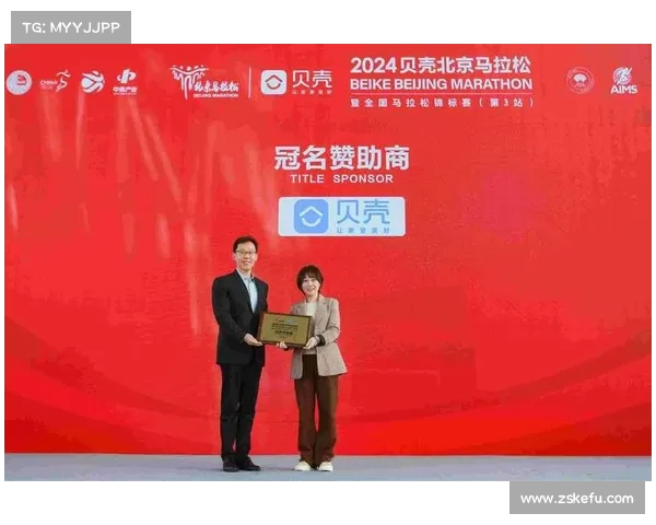 赛事招赞助商(赛事赞助是一种什么关系) 赛事招赞助商(赛事赞助是一种什么关系)